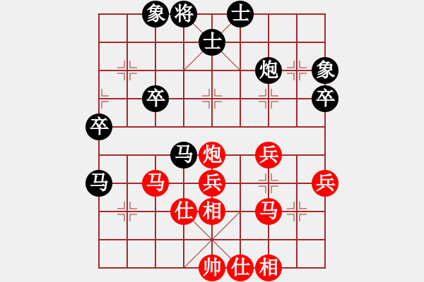 象棋棋譜圖片：花解語(yǔ)(無(wú)極)-和-六賣神劍(無(wú)極) - 步數(shù)：60 