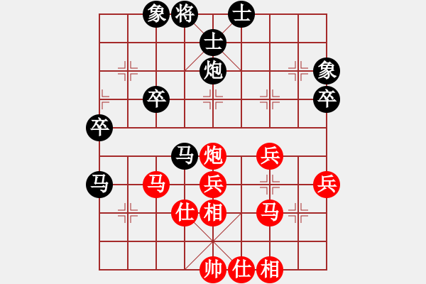 象棋棋譜圖片：花解語(yǔ)(無(wú)極)-和-六賣神劍(無(wú)極) - 步數(shù)：63 