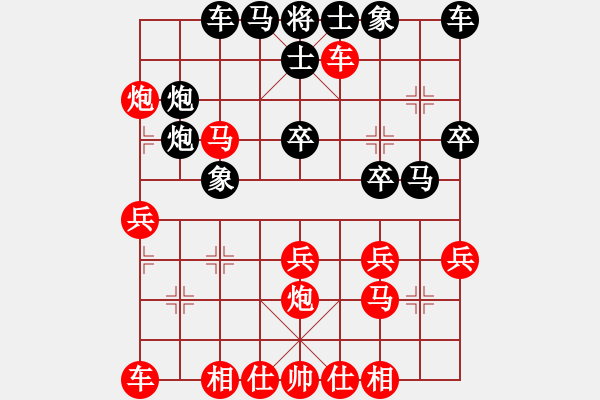 象棋棋譜圖片：淡雅飄香 評(píng)測(cè)偶遇黑棋新怪招 修改版1 - 步數(shù)：30 