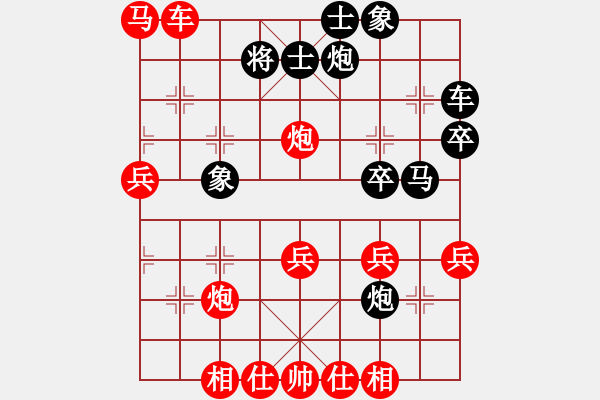 象棋棋譜圖片：淡雅飄香 評(píng)測(cè)偶遇黑棋新怪招 修改版1 - 步數(shù)：50 