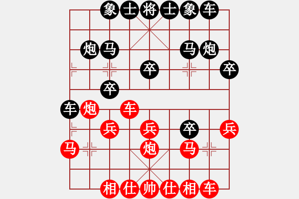 象棋棋譜圖片：2024.9.13南風(fēng)喃后勝姜仁磊 - 步數(shù)：20 