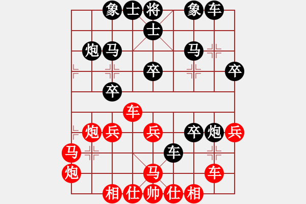 象棋棋譜圖片：2024.9.13南風(fēng)喃后勝姜仁磊 - 步數(shù)：30 