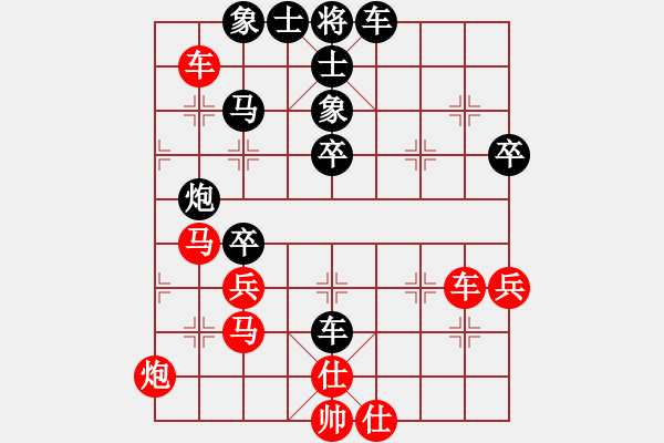 象棋棋譜圖片：2024.9.13南風(fēng)喃后勝姜仁磊 - 步數(shù)：50 