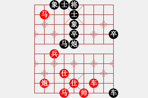 象棋棋譜圖片：2024.9.13南風(fēng)喃后勝姜仁磊 - 步數(shù)：70 