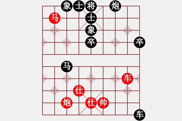 象棋棋譜圖片：2024.9.13南風(fēng)喃后勝姜仁磊 - 步數(shù)：80 