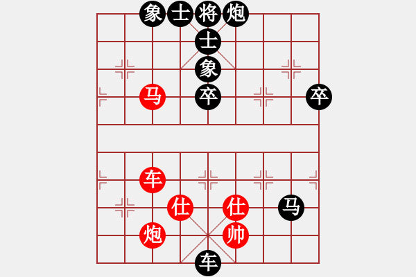 象棋棋譜圖片：2024.9.13南風(fēng)喃后勝姜仁磊 - 步數(shù)：90 