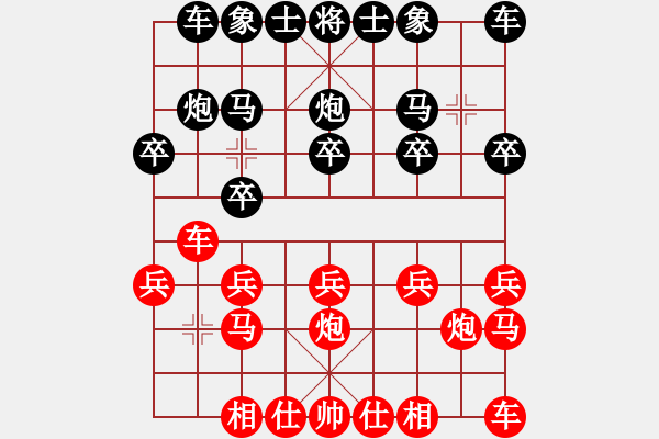 象棋棋譜圖片：橫才俊儒[紅] -VS- 風(fēng)雨無阻[黑] - 步數(shù)：10 