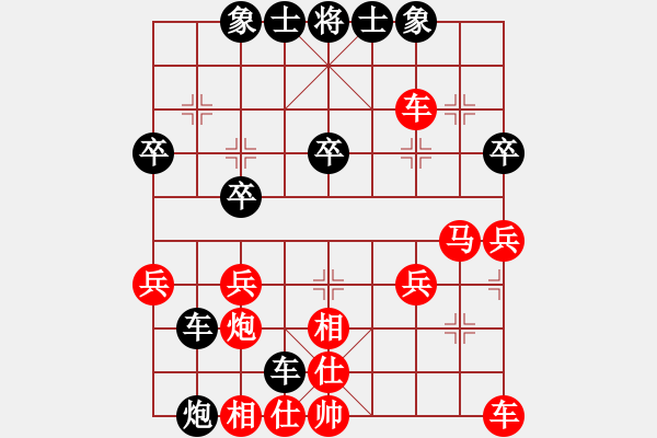 象棋棋譜圖片：橫才俊儒[紅] -VS- 風(fēng)雨無阻[黑] - 步數(shù)：30 