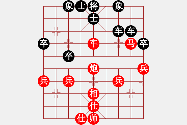 象棋棋譜圖片：橫才俊儒[紅] -VS- 風(fēng)雨無阻[黑] - 步數(shù)：50 