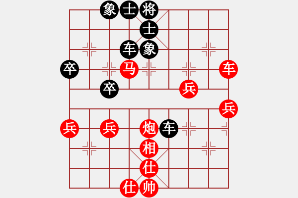 象棋棋譜圖片：橫才俊儒[紅] -VS- 風(fēng)雨無阻[黑] - 步數(shù)：70 