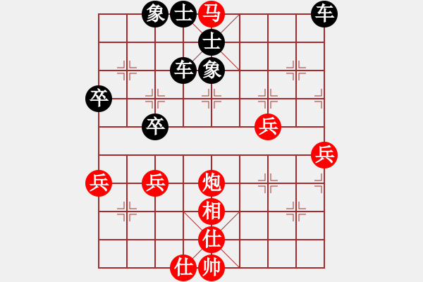 象棋棋譜圖片：橫才俊儒[紅] -VS- 風(fēng)雨無阻[黑] - 步數(shù)：75 