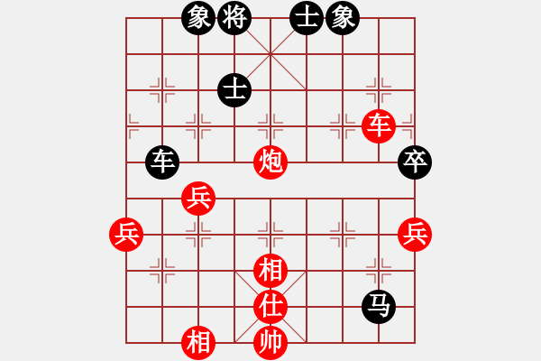 象棋棋谱图片：青海省代表队 陈志刚 和 江西社体中心 刘宗泽 - 步数：85 