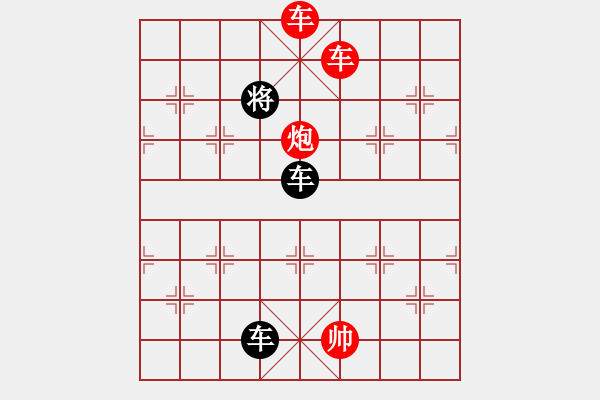 象棋棋譜圖片：長(zhǎng)城春雷 - 步數(shù)：20 