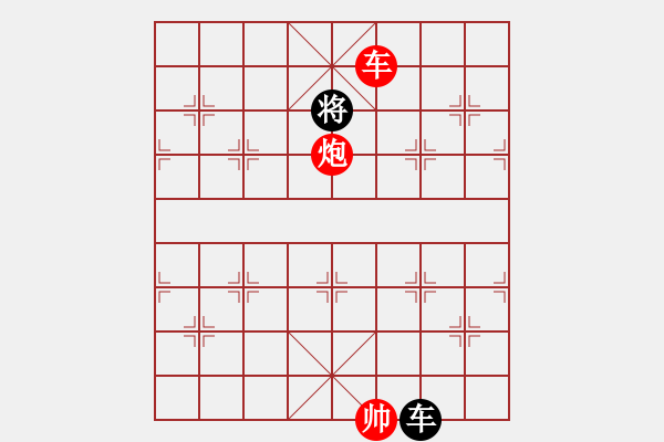 象棋棋譜圖片：長(zhǎng)城春雷 - 步數(shù)：30 