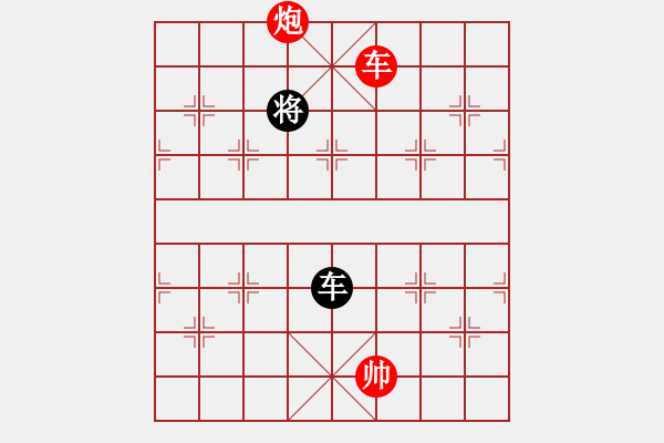 象棋棋譜圖片：長(zhǎng)城春雷 - 步數(shù)：40 