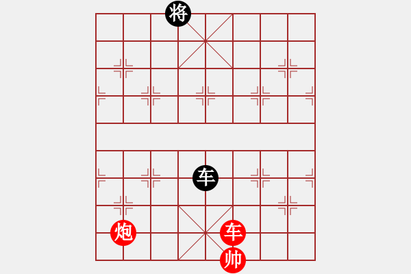 象棋棋譜圖片：長(zhǎng)城春雷 - 步數(shù)：50 