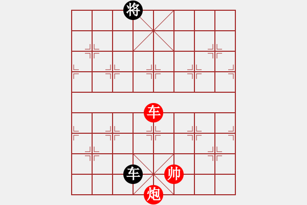 象棋棋譜圖片：長(zhǎng)城春雷 - 步數(shù)：60 