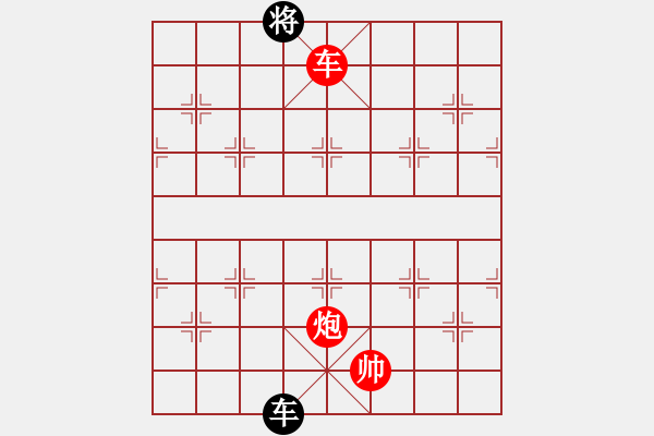 象棋棋譜圖片：長(zhǎng)城春雷 - 步數(shù)：70 