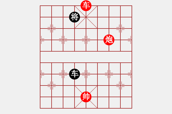 象棋棋譜圖片：長(zhǎng)城春雷 - 步數(shù)：80 