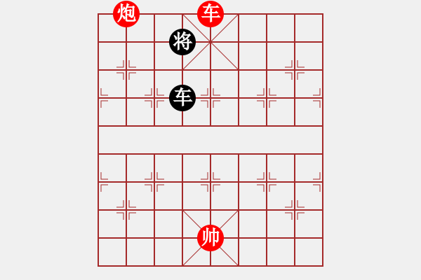 象棋棋譜圖片：長(zhǎng)城春雷 - 步數(shù)：90 