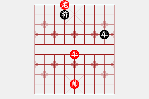 象棋棋譜圖片：長(zhǎng)城春雷 - 步數(shù)：93 