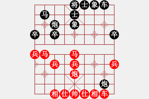 象棋棋譜圖片：阮明昭     先勝 譚少逸     - 步數(shù)：40 