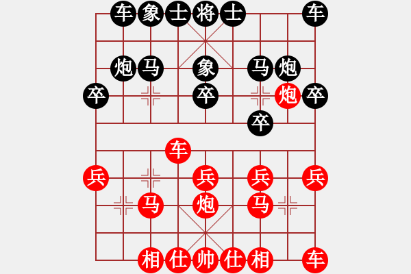 象棋棋譜圖片：趙麻子_1號[紅先負] -VS- 池中清水[黑] 五八炮互進三兵對屏風馬 - 步數(shù)：20 