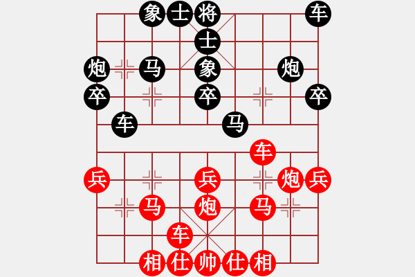 象棋棋譜圖片：趙麻子_1號[紅先負] -VS- 池中清水[黑] 五八炮互進三兵對屏風馬 - 步數(shù)：30 