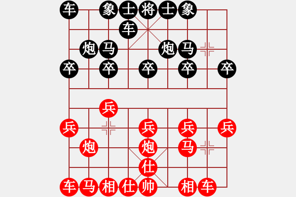 象棋棋谱图片：吴和国 先负 赵殿宇 - 步数：10 