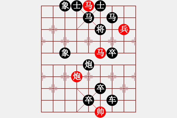 象棋棋譜圖片：35【 琦 瑋 】—兵行詭道— 秦 臻 - 步數(shù)：0 