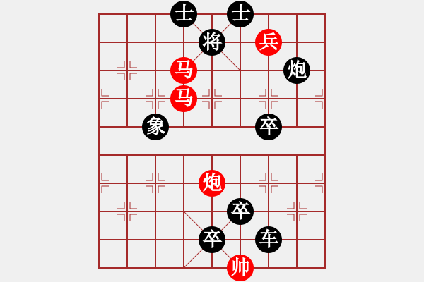 象棋棋譜圖片：35【 琦 瑋 】—兵行詭道— 秦 臻 - 步數(shù)：20 