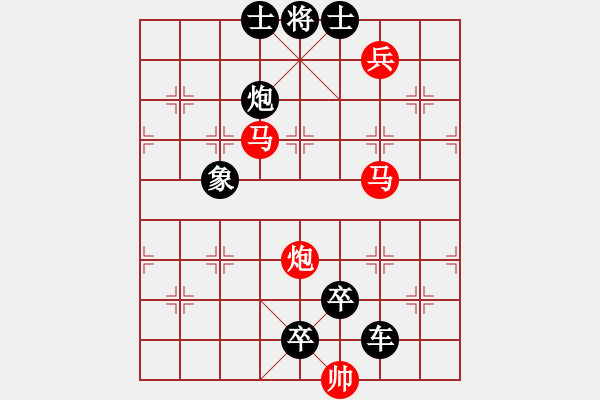 象棋棋譜圖片：35【 琦 瑋 】—兵行詭道— 秦 臻 - 步數(shù)：30 