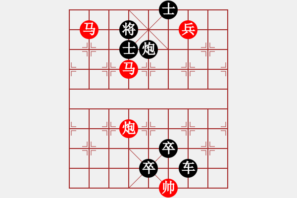 象棋棋譜圖片：35【 琦 瑋 】—兵行詭道— 秦 臻 - 步數(shù)：40 