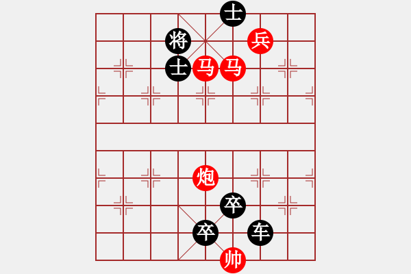 象棋棋譜圖片：35【 琦 瑋 】—兵行詭道— 秦 臻 - 步數(shù)：60 