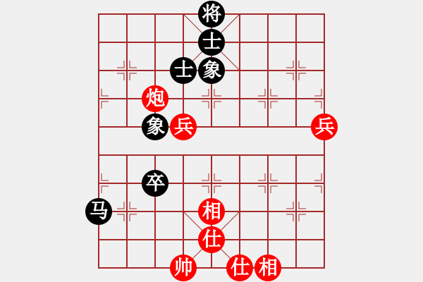 象棋棋谱图片：张申宏 先和 赵旸鹤 - 步数：100 
