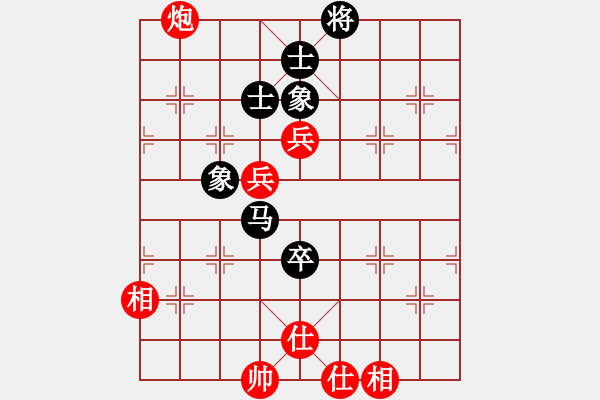 象棋棋谱图片：张申宏 先和 赵旸鹤 - 步数：140 