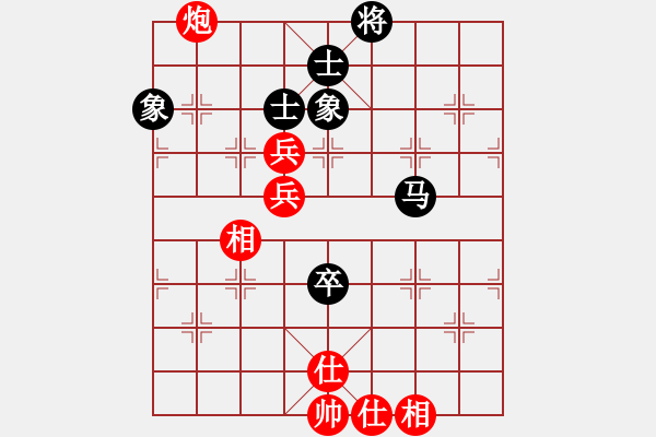 象棋棋谱图片：张申宏 先和 赵旸鹤 - 步数：150 