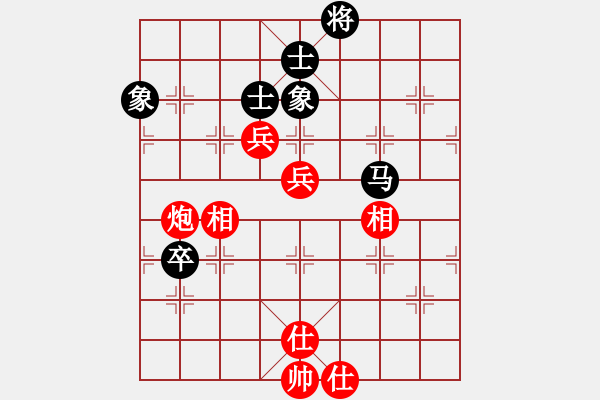 象棋棋谱图片：张申宏 先和 赵旸鹤 - 步数：160 