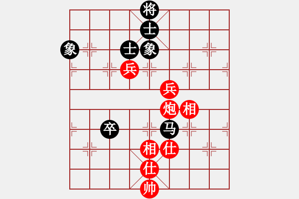 象棋棋谱图片：张申宏 先和 赵旸鹤 - 步数：170 