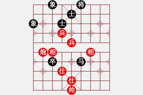象棋棋谱图片：张申宏 先和 赵旸鹤 - 步数：190 