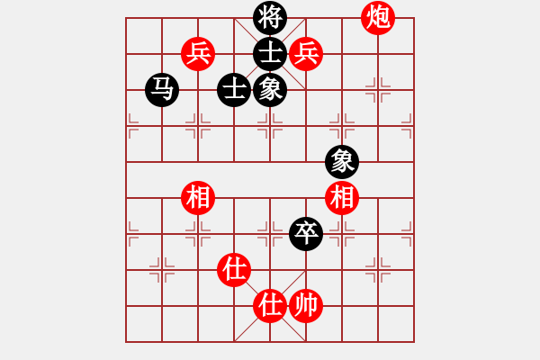 象棋棋谱图片：张申宏 先和 赵旸鹤 - 步数：250 