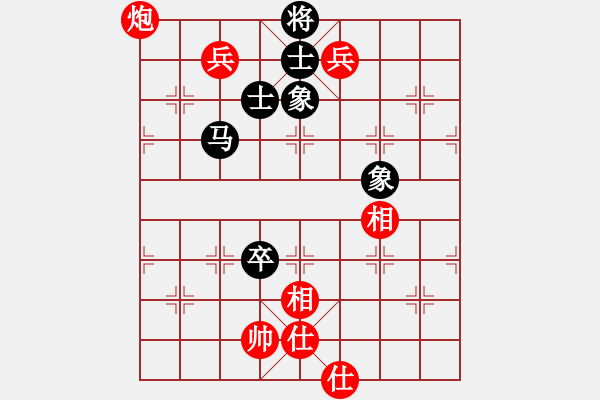 象棋棋谱图片：张申宏 先和 赵旸鹤 - 步数：270 