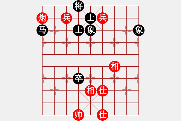 象棋棋谱图片：张申宏 先和 赵旸鹤 - 步数：280 