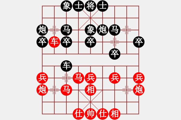 象棋棋谱图片：张申宏 先和 赵旸鹤 - 步数：30 