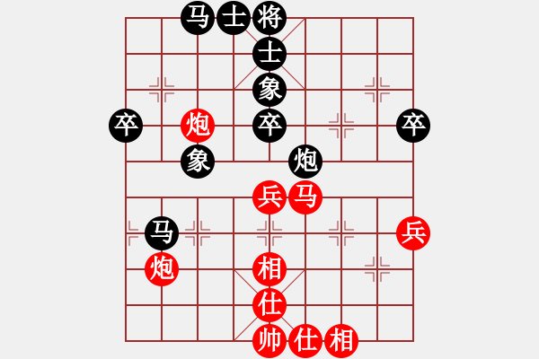 象棋棋谱图片：张申宏 先和 赵旸鹤 - 步数：70 