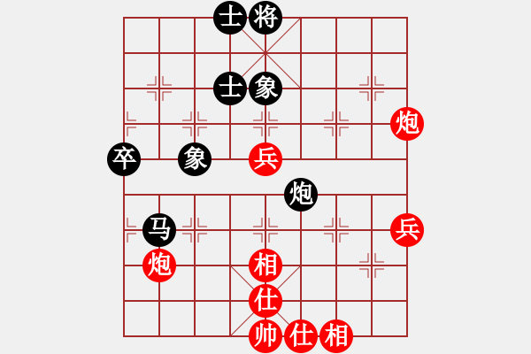 象棋棋谱图片：张申宏 先和 赵旸鹤 - 步数：80 