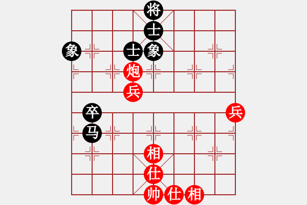 象棋棋谱图片：张申宏 先和 赵旸鹤 - 步数：90 