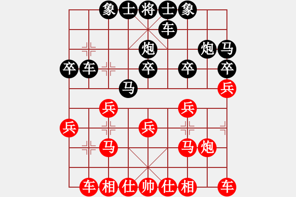 象棋棋谱图片：队长VS小李（让两先2） - 步数：20 
