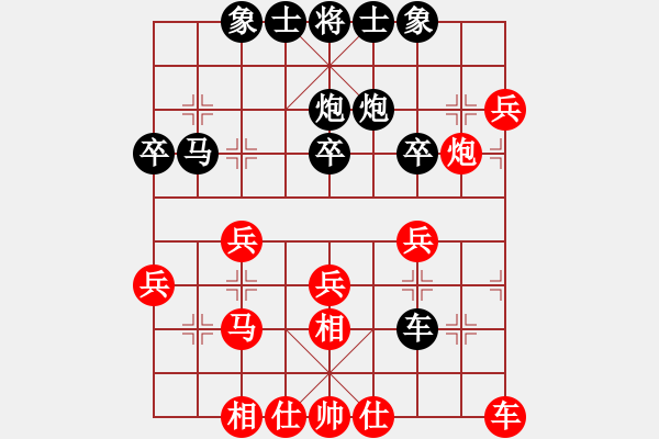 象棋棋谱图片：队长VS小李（让两先2） - 步数：30 