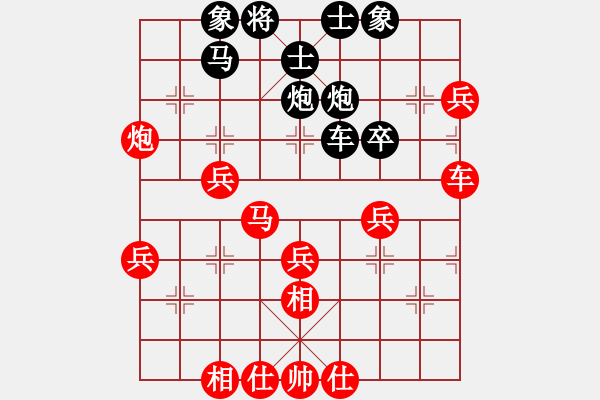 象棋棋谱图片：队长VS小李（让两先2） - 步数：40 